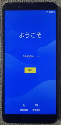 AQUOS Sense 3 SH-M12 SIMフリー