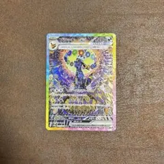 【PSA10】連番ブラッキーex SAR ブラッキー マスボミラー ポケモンカード ブラッキーex SAR マスターボールミラー