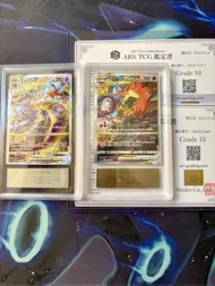 2025年最新】ARS10ミュウツーの人気アイテム - メルカリ