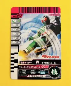 仮面ライダーバトルガンバライド★仮面ライダーW★プロモカード