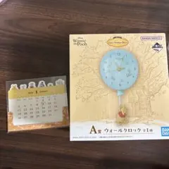 くまのプーさん 1番くじのA賞 ウォールクロック、ミニカレンダー