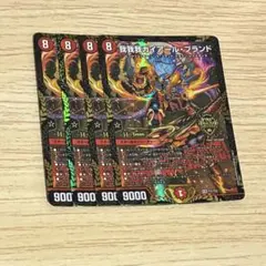 我我我ガイアールブランド　プロモ デュエマ 我我我ガイアールブランド プロモ 4枚 デュエルマスターズ 我