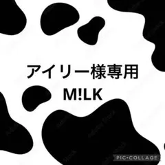 アイリー様専用ページ