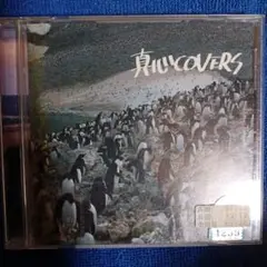 真心COVERS。 2004年