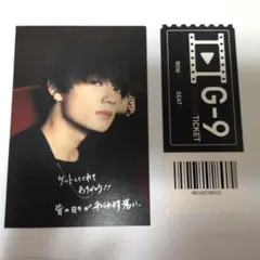 M!LK佐野勇斗ポストカード