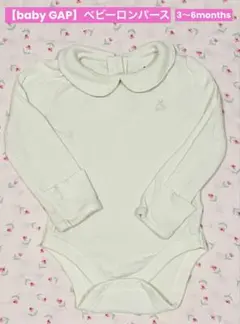 【babyGAP】襟付きボディスーツ 3〜6months 60cm