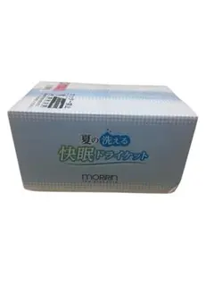 モリリン夏の洗える快眠ドライケット　シングル　ピンク