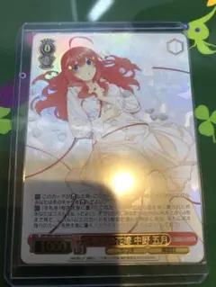 中野五月　HYR