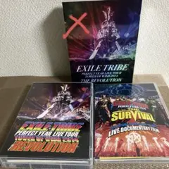 exile tribe the revolution blu-ray