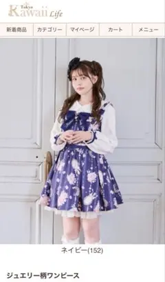 LIZLISA ジュエリー柄ワンピース　ネイビー　M リズリサのサムネイル