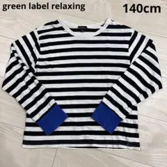 グリーンレーベルリラクシング トップス