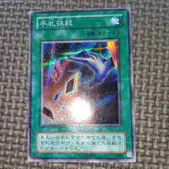 えいちゃん様 リクエスト 6点 まとめ商品