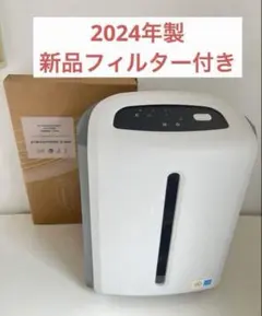 2026年最新】アトモスフィア空気清浄機の人気アイテム - メルカリ