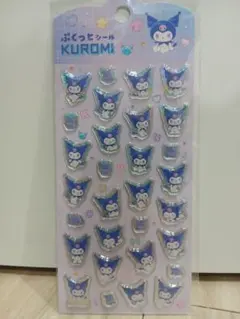 (はる様専用)クロミぷくっとシール2点セット