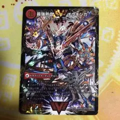 2025年最新】オウギンガ シクの人気アイテム - メルカリ