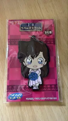 ラバーマスコット 名探偵コナン 毛利蘭