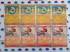 ポケモンカード カルボウ おにび ルナトーン ルナサイクル pokemon