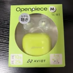 AVIOT TE-M1-YE ワイヤレスイヤホン ライムイエローのサムネイル
