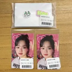 TWICE オンラインくじ ジョンヨン ラバーピンズセット ステッカー