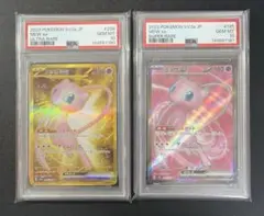 完美品 PSA10！ミュウex UR SR SSR 3連番 PSA10】ミュウex UR SR SSR 3連番 - メルカリ