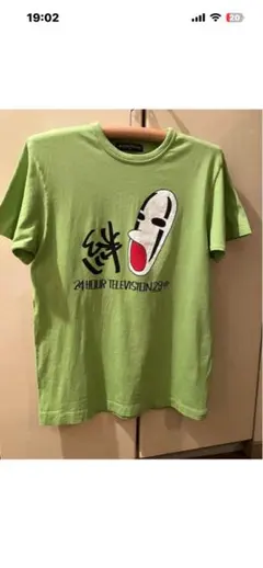 24時間テレビ　チャリティーTシャツ M