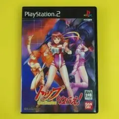 【PS2レアソフト】トップをねらえ！ GunBuster