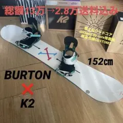 2025年最新】burton custom xの人気アイテム - メルカリ