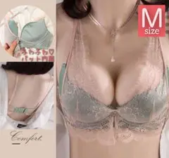 ラヴィジュール 上下セット d70