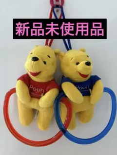プーさんタオル掛け 2こセット売り