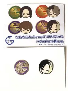 GLAY一番くじ HISASHI GLAY 30th Anniversary 1番くじ HISASHI5点セット