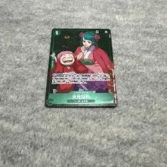 ワンピースカード　光月日和　パラレル　プロモ