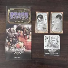 新品未使用 進撃の日田 エルヴィン 描き下ろし ステッカー セット