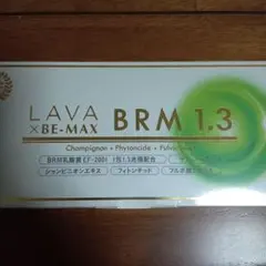 2025年最新】ベルム1.3の人気アイテム - メルカリ