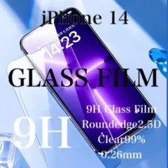 クリア iPhone14 ガラスフィルム 保護シール  iPhone 14