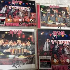 やっちゃった!!