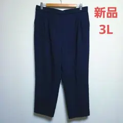 【新品】スクロール クロップドパンツ ユニクロ ネイビー　3L　大きいサイズ