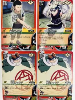 2026年最新】NARUTOチョウジの人気アイテム - メルカリ