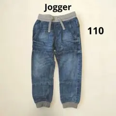 Jogger ジョガーパンツ デニム 110