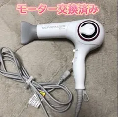 2025年最新】レプロナイザー 2d plusの人気アイテム - メルカリ