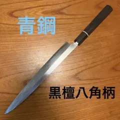 本焼き★正作/刺身包丁尺2寸・水牛柄★昭和ビンテージ★ 312 本焼き☆正作/刺身包丁尺2寸・水牛柄☆昭和ビンテージ☆ 312 - メルカリ