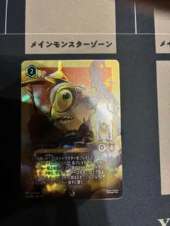 2026年最新】マイク・ワゾウスキ エンチャンテッドの人気アイテム