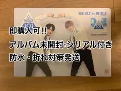 日プ　フライヤー  藤牧京介  木村柾哉  未開封CD+シリアル付き