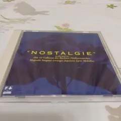 NOSTALGIE 泣きたいだけ 泣いてごらん