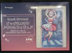 GIGO限定 バンドリ アクリルフィギュア 夢限大みゅーたいぷ 藤都子