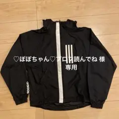 【センタービッグ刺繍ロゴ、万国旗タグ】オールドアディダス古着スウェット松村北斗. センタービッグ刺繍ロゴ、万国旗タグ】オールドアディダス古着