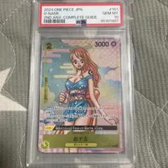 おナミ：ONE PIECE CARD GAME 2nd ANNIVERSARY…