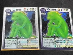 2025年最新】ドラゴンドライブ dragonの人気アイテム - メルカリ