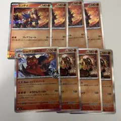 メガドリームex 収録炎Rまとめ売り