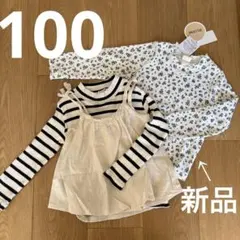 女の子　トップス　3着セット　100