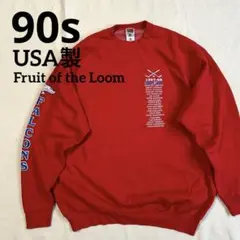 90s フルーツオブザルーム ホッケーチーム スウェットトレーナー 袖プリント